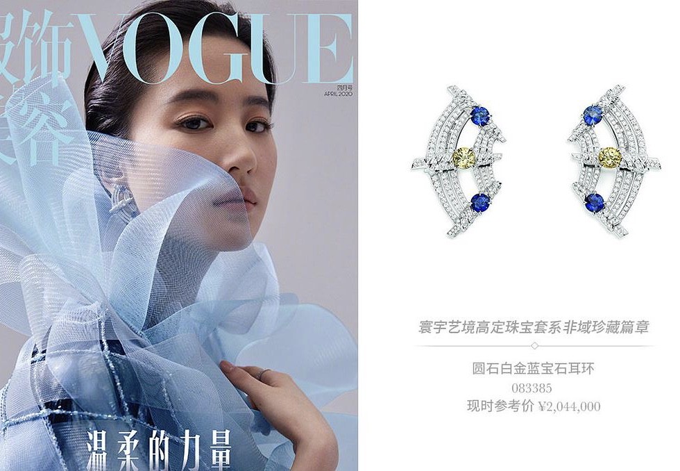 刘亦菲王冠多少钱,刘亦菲晒美照戴皇冠颜值能打