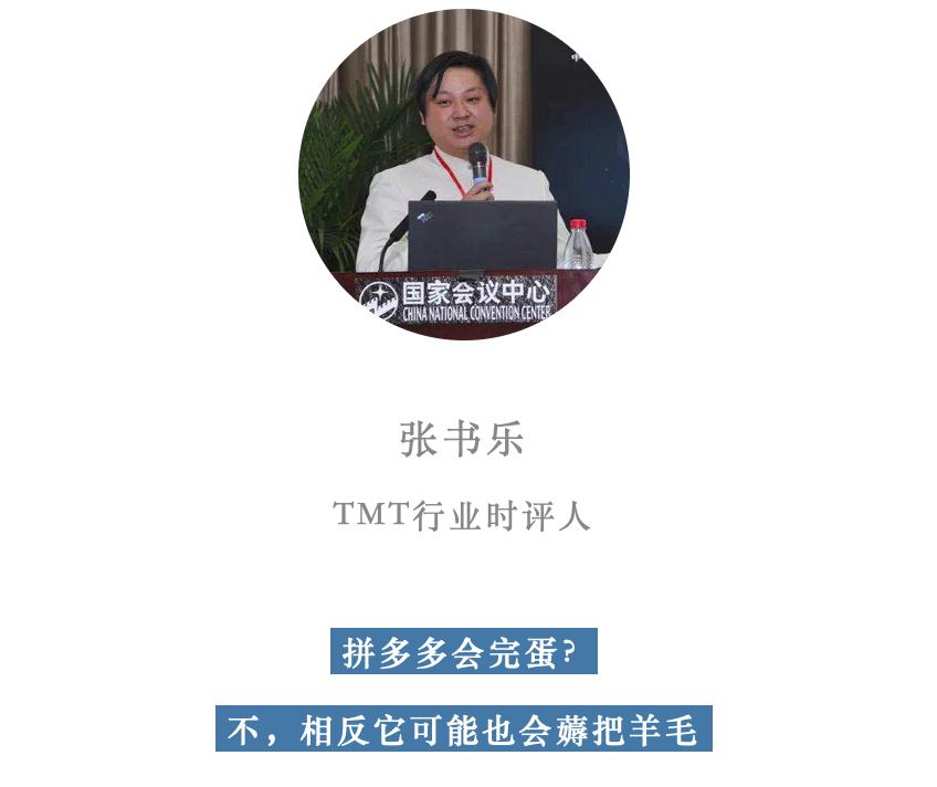 洗劫拼多多：“运钞车”翻了，捡钱者该被追责吗？