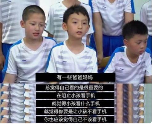 不给小孩手机怎么办,不给手机孩子就跑出去怎么办