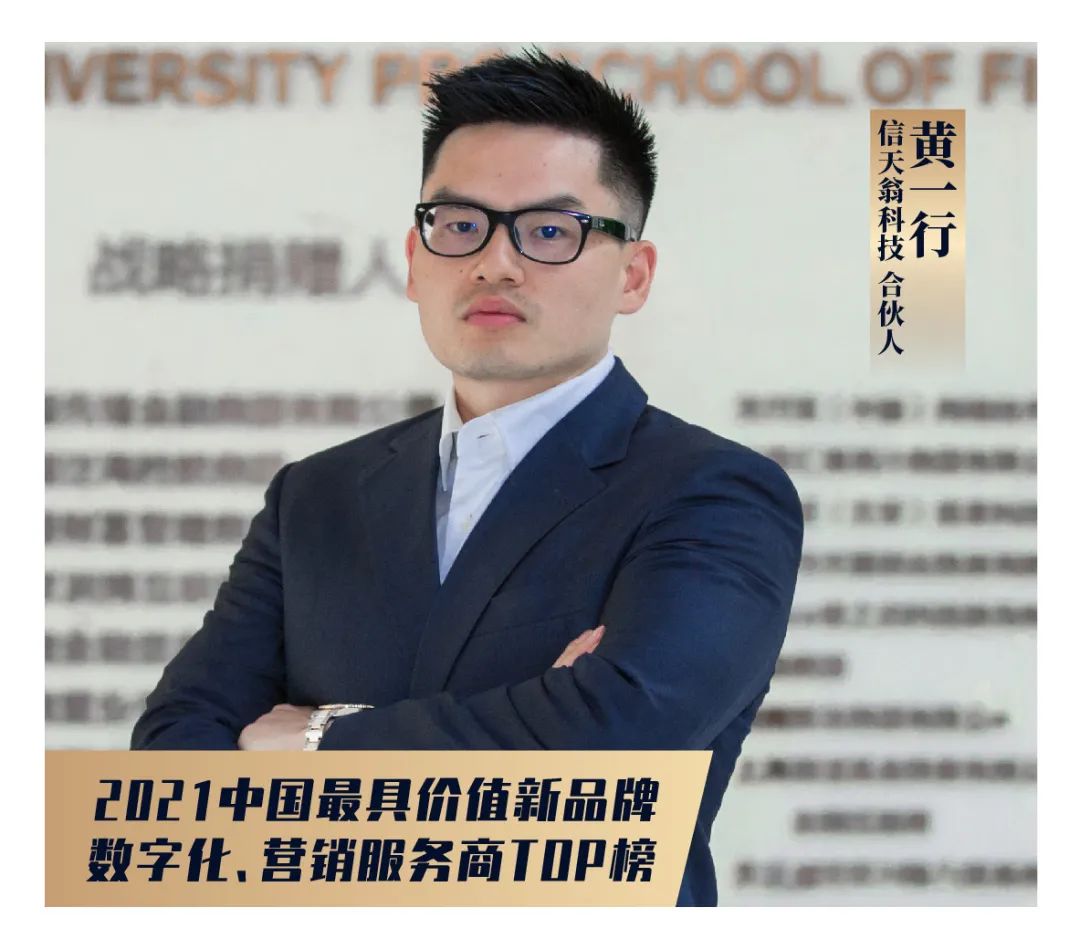 如何成为数字营销服务商,数字化营销的十大核心