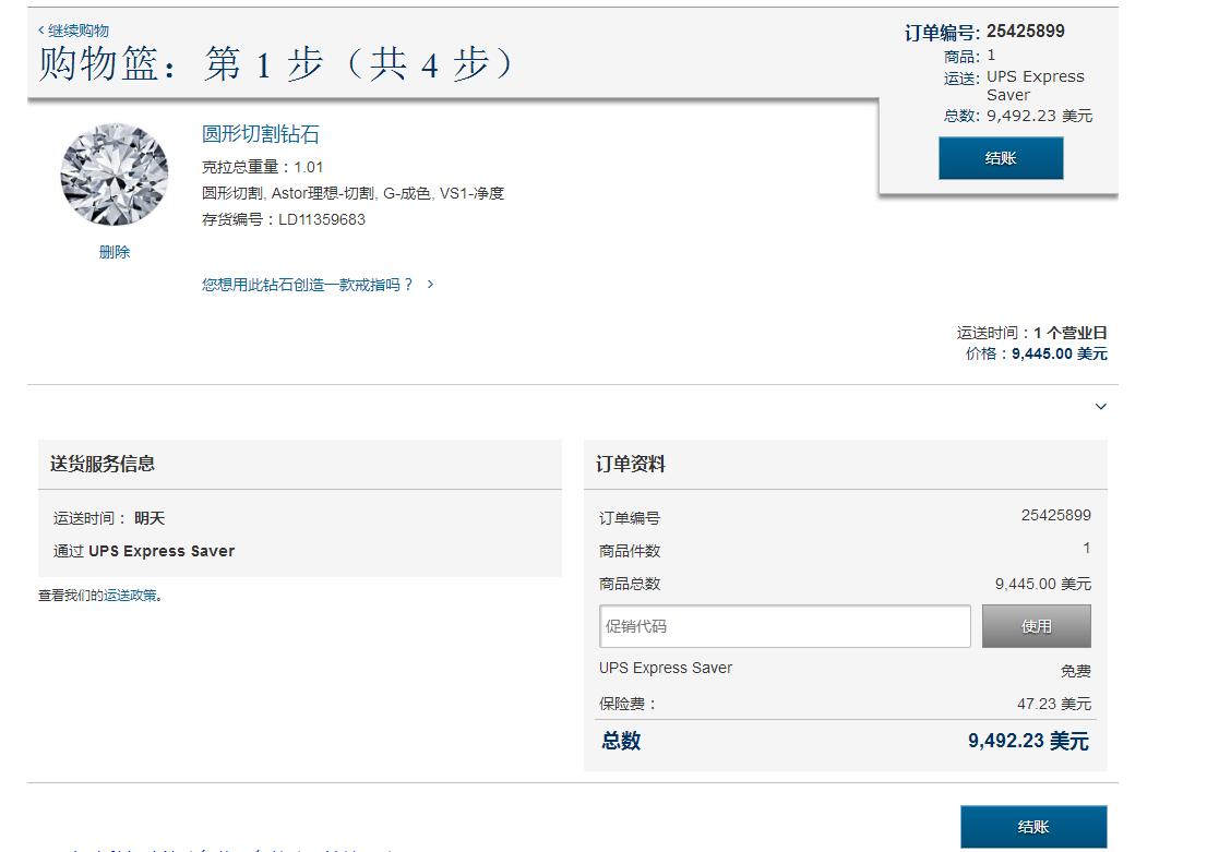 汇款服务注意事项,汇款业务基础知识及操作流程