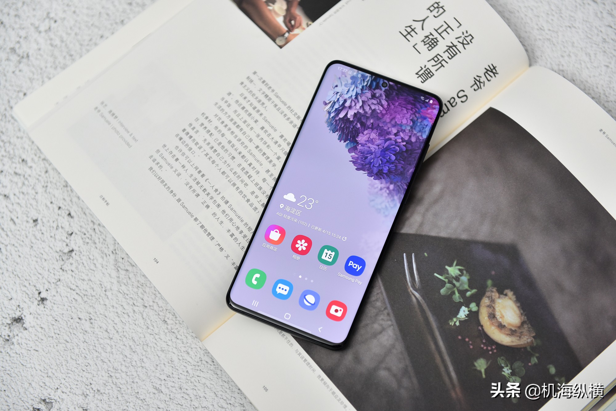 三星s20美版和港版有啥区别,三星s20+美版韩版