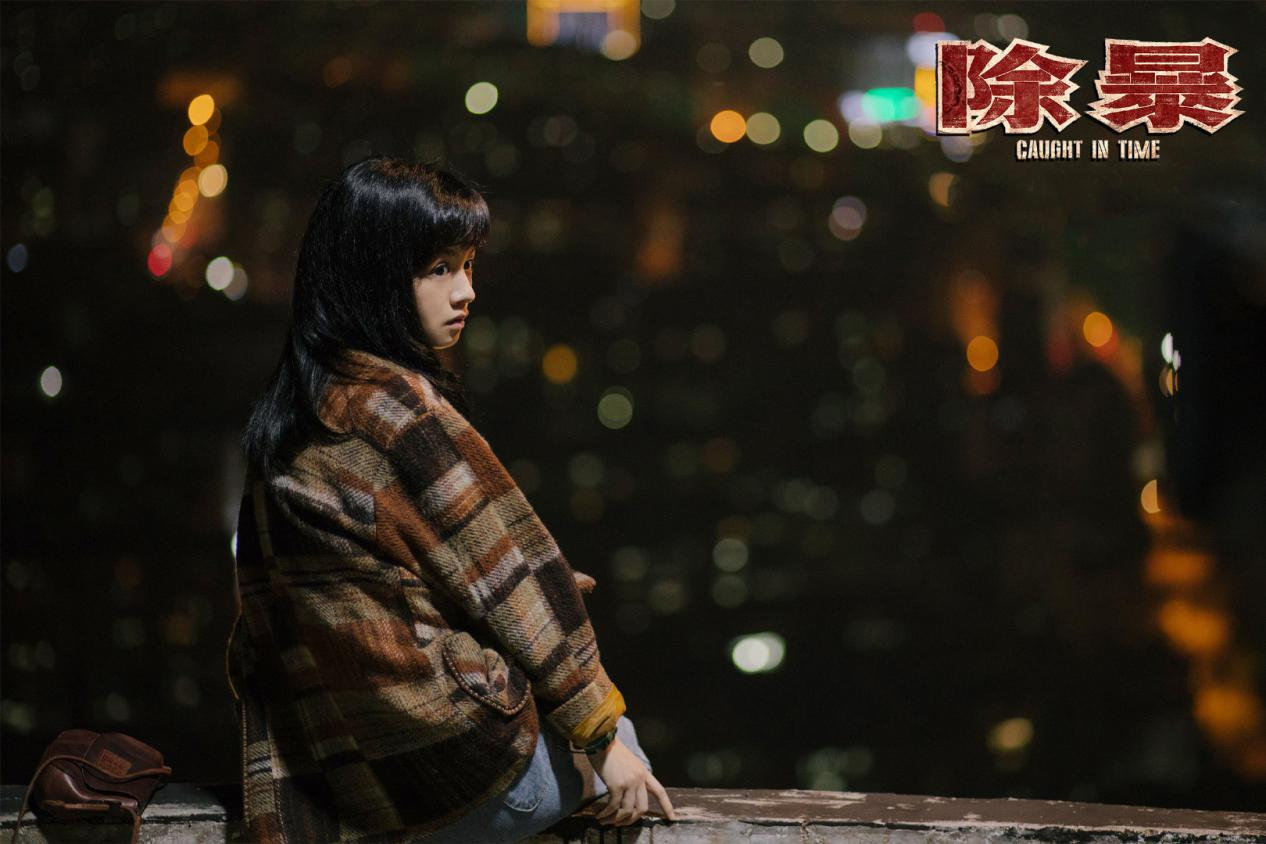 《除暴》：春夏饰演的文娟是全片败笔？说这句话证明你压根没看懂