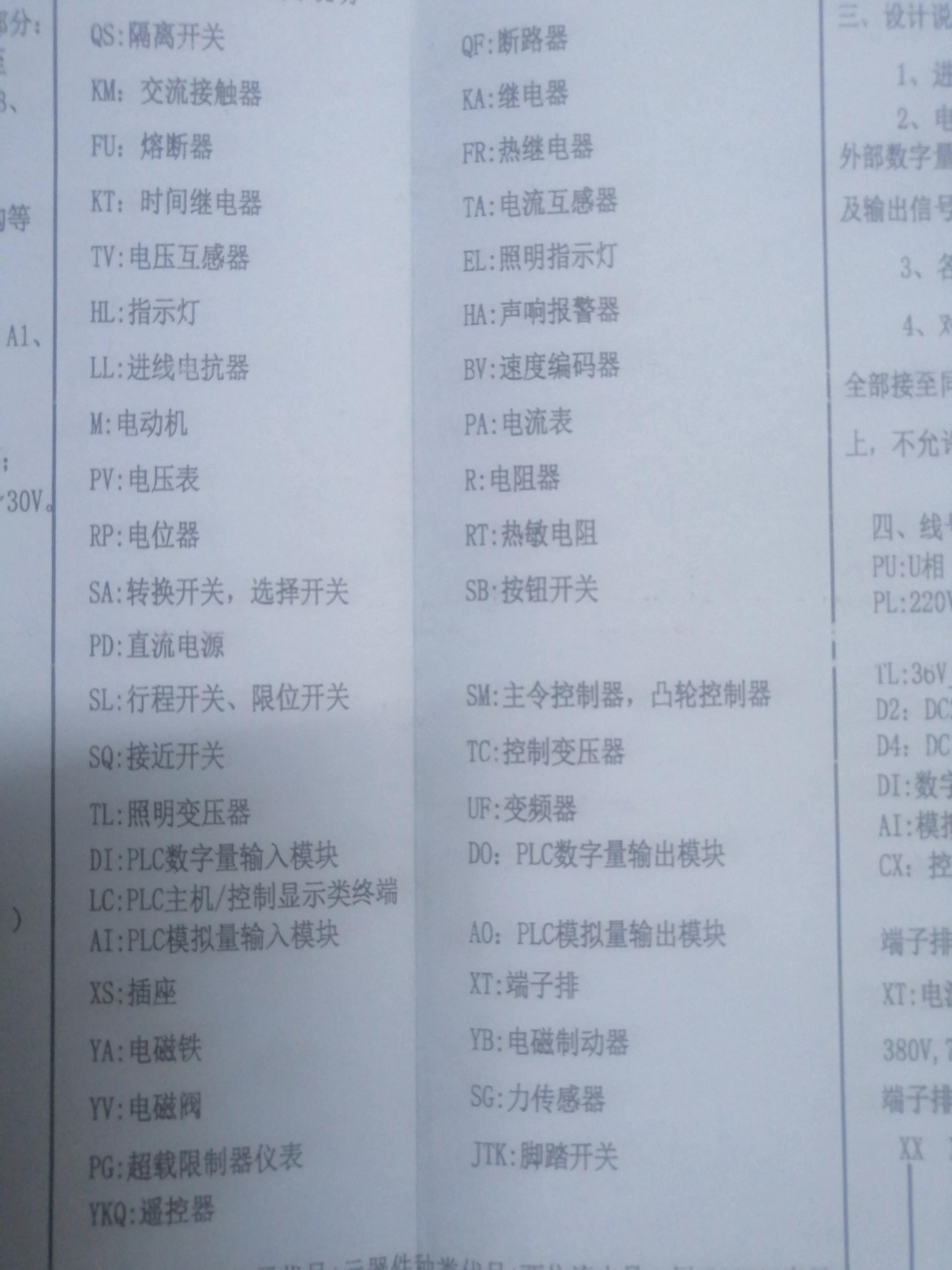 零基础学电工免费全套,零基础学电工怎么才能最快学出来