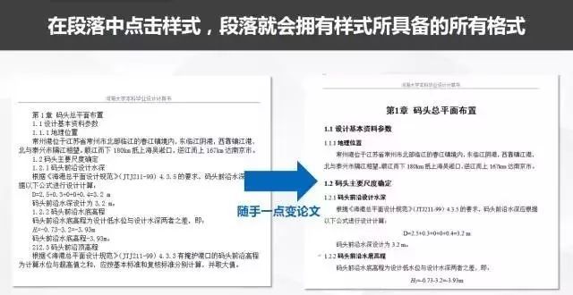 毕业论文写作技巧与方法,毕业论文写作的撰写技巧