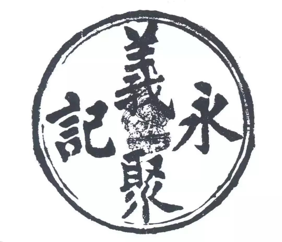 天津的老字号有哪些,天津卫五大家