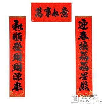 春联横幅从左到右与从右往左区别,春联如果是从右往左书写的怎么贴