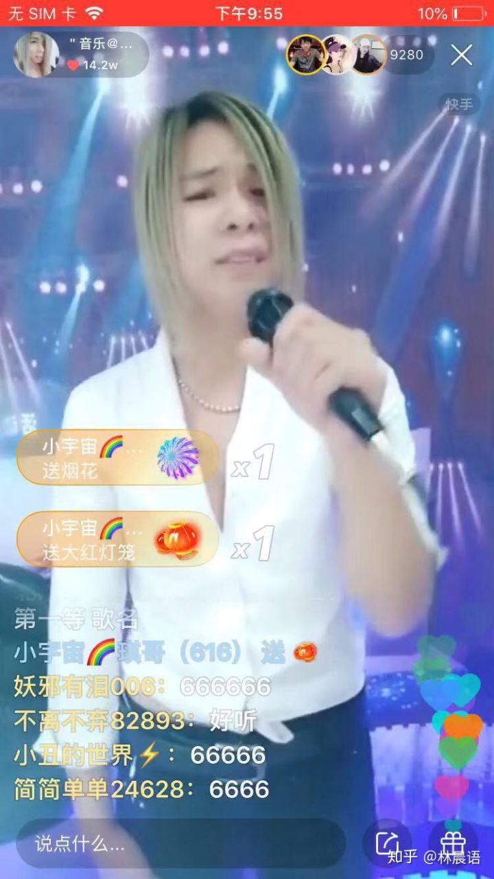 开直播不带货的主播靠什么赚钱,教直播技巧的主播靠什么赚钱