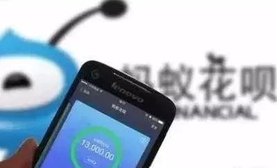 支付宝花呗是要封停么,支付宝花呗正式封停是真的吗