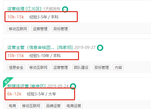 应届生新媒体运营没经验怎么入行,如何入门求职新媒体运营工作岗位