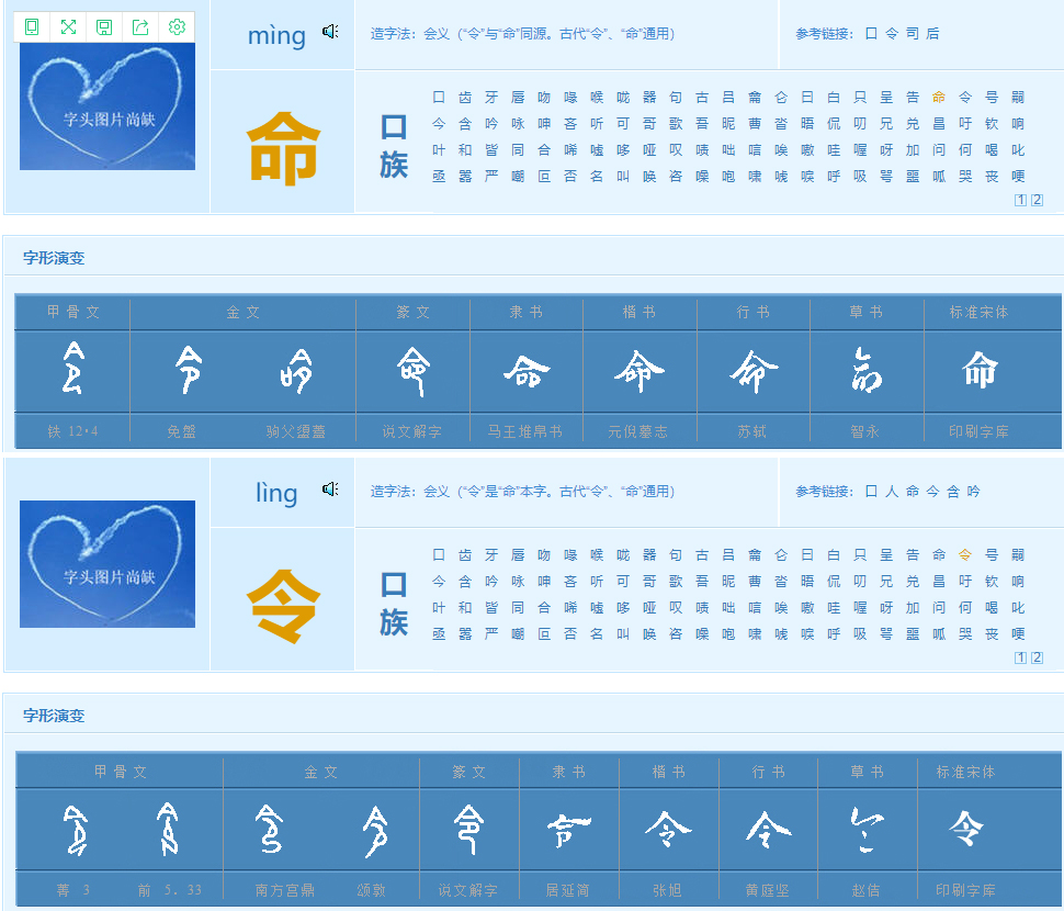 朱书陶扁壶馆藏,扁壶朱书是图腾吗