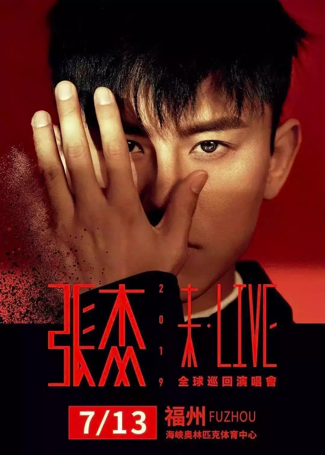 福州评话艺文最新预告,福州评话大全