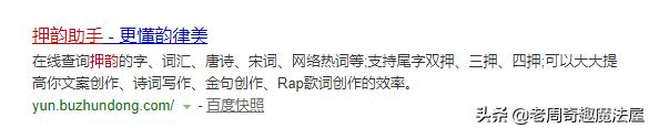 rap练习歌词写作软件,如何快速写歌词rap