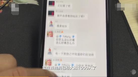 夸夸群的感受,如何看待夸夸群走红