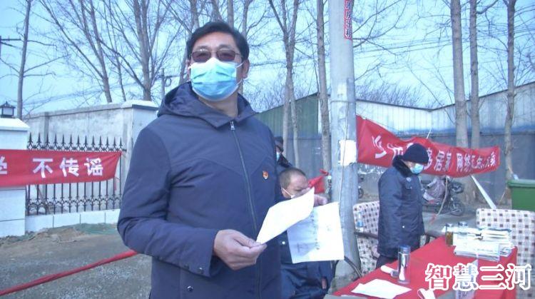 燕郊创新业态,燕郊新农村试点