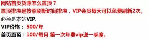 搭建躺赚式微商导航网站，比总代赚钱还多