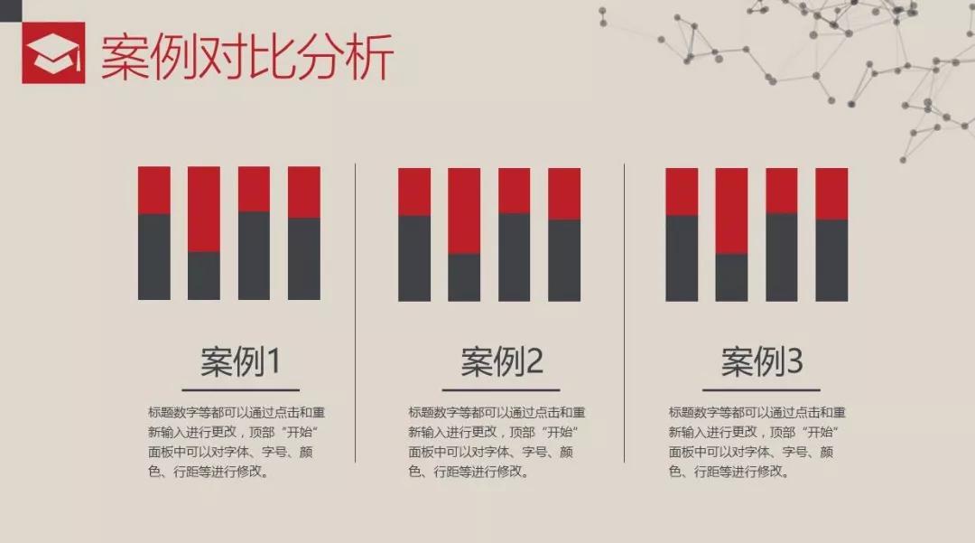 中期答辩ppt应该有哪些内容,研究生论文ppt答辩模板