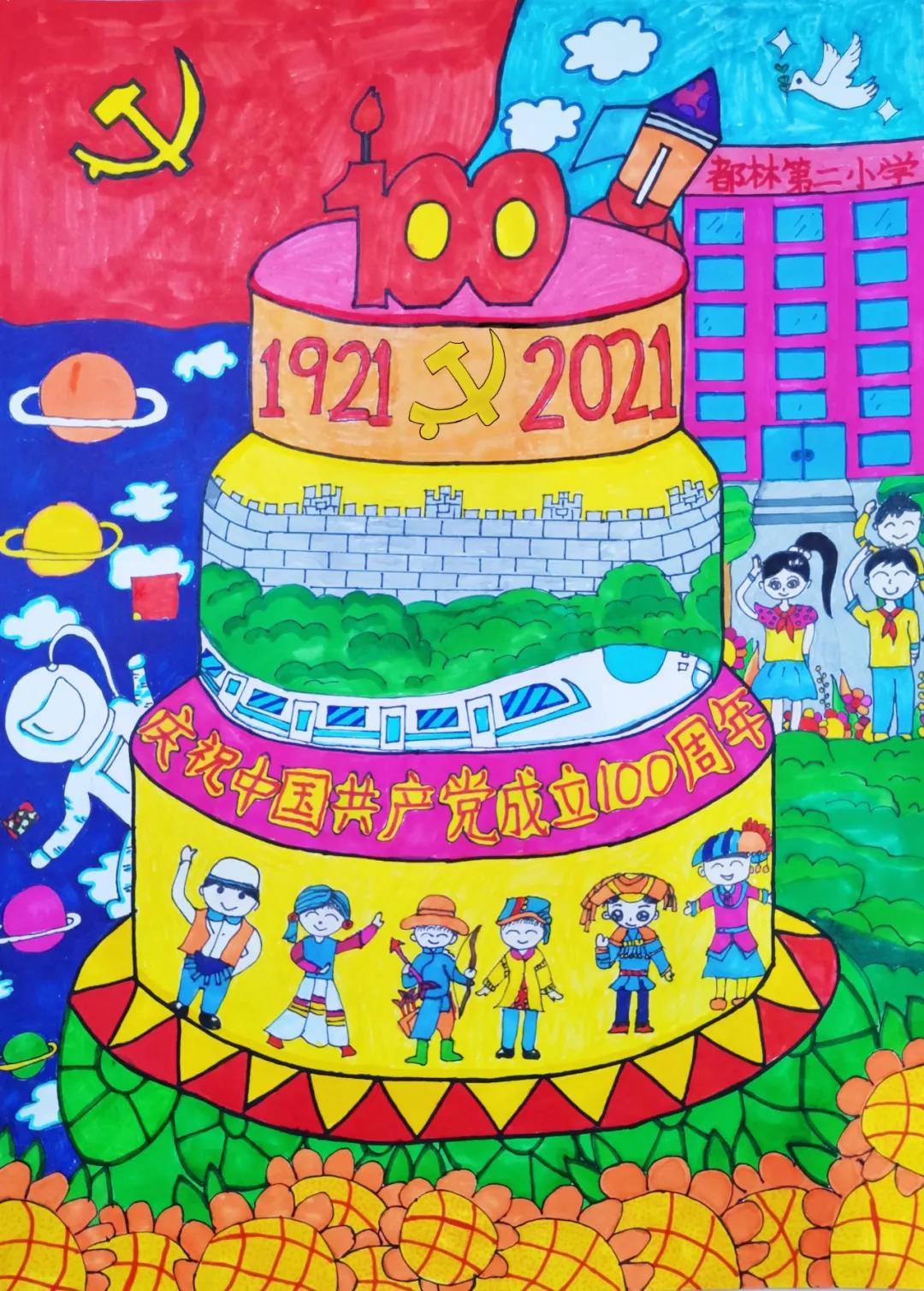 颂党恩赞祖国朗诵,赞党恩颂年华书法绘画作品