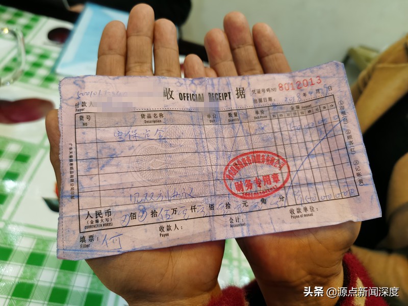 重庆一家公司帮人介绍工作，自称可向多家央企推荐就业，被指收取逾100万服务费跑路，纠纷还是合同诈骗？