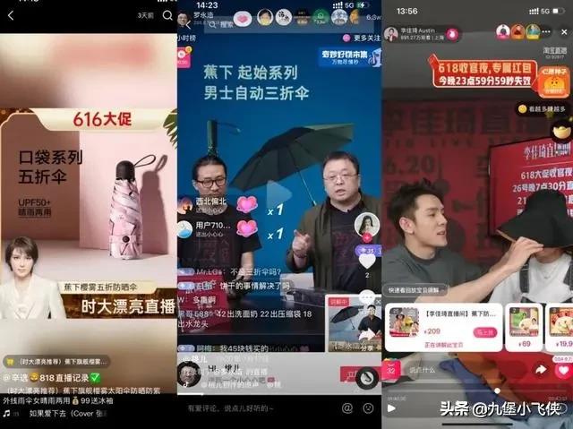 直播卖防晒帽旗舰店,直播卖货夏季防晒帽直播间