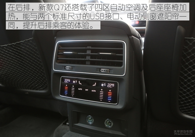 大气硬朗的设计新款奥迪q7实车,想要豪华suv极致性能就选择奥迪q7