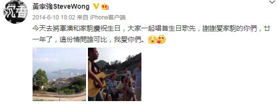 黄家驹去世后三个人对他的看法,黄家驹去世后队员是什么反应