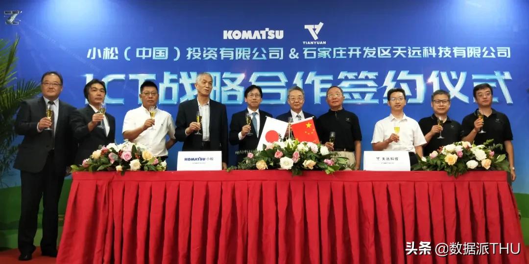 小松与天远科技,天远科技智能头盔