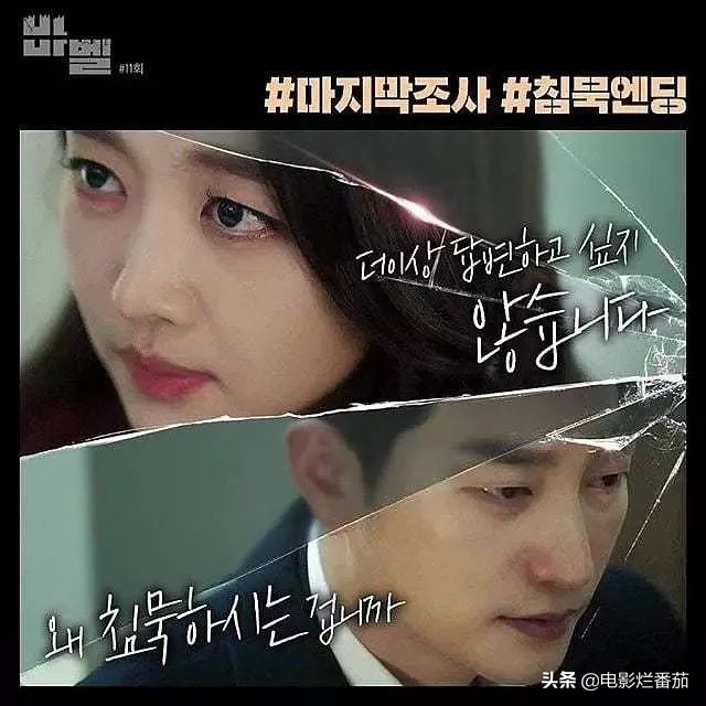 这部韩剧如此“狗血”，我却一口气都刷完了！