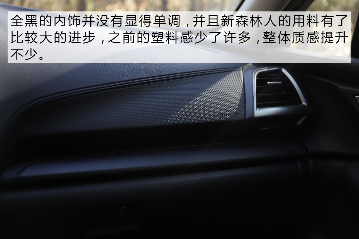 斯巴鲁森林人动力测评,2023斯巴鲁森林人驾驶感受