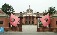 南国7日自然探索、体育运动研学营