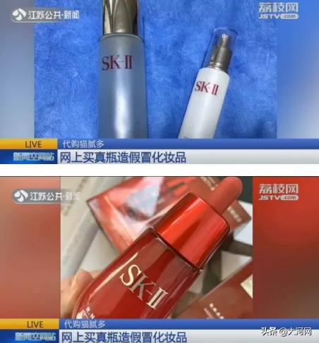 网红带货的化妆品真的假的,黑心厂家劣质化妆品