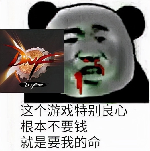 dnf二阶段团本,dnf还剩下几个团本