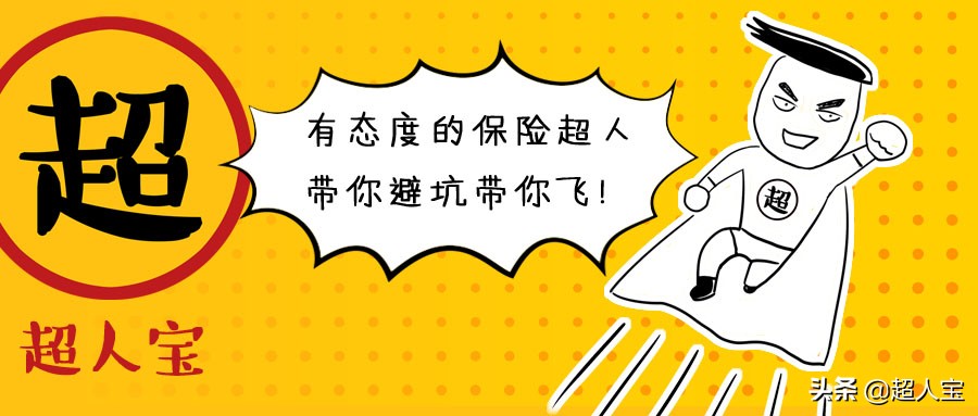 友邦理赔情况,友邦理赔