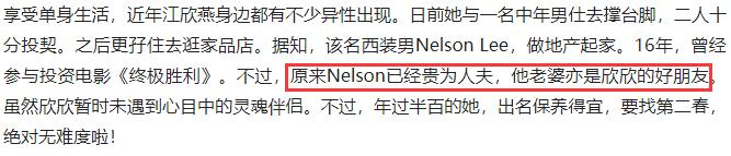 52岁江欣燕现在干嘛,43岁江欣燕图片