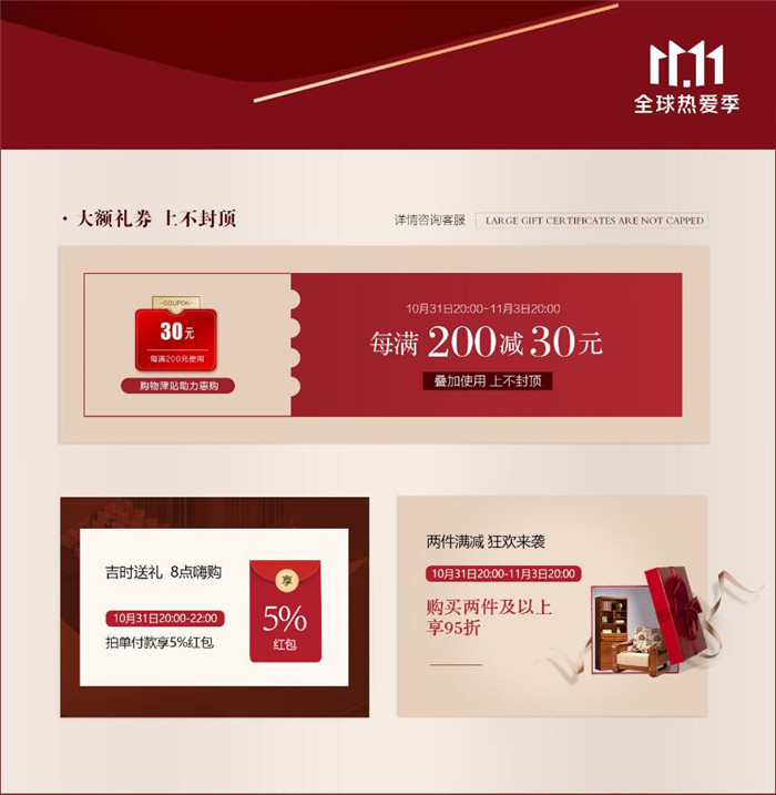 光明家具双11特惠款,光明家具官方旗舰店最新实木家具