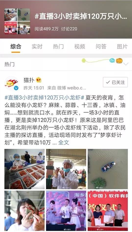 安阳直播卖小龙虾的,诸暨直播卖小龙虾鲜活