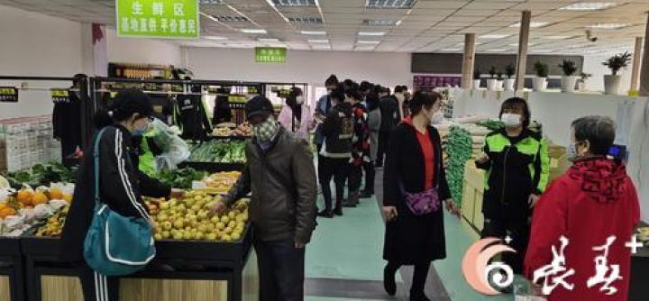 长春超级便宜的超市,长春很便宜的超市