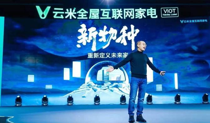 雷军石头科技股票,雷军科创板股权