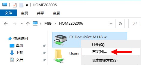 局域网共享文件怎么设置打印机,电脑开启共享文件和打印共享