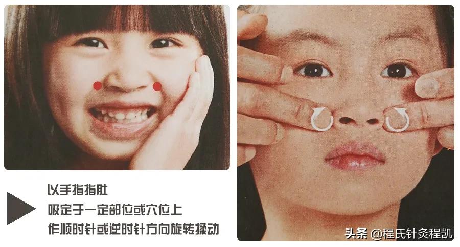 上呼吸道感染引起的感冒怎么用药,治疗感冒小妙招小孩