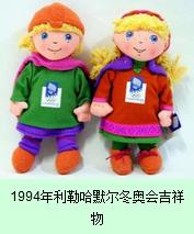 为2022年北京冬奥加油喝彩,中国北京冬奥会为冬奥健儿们加油