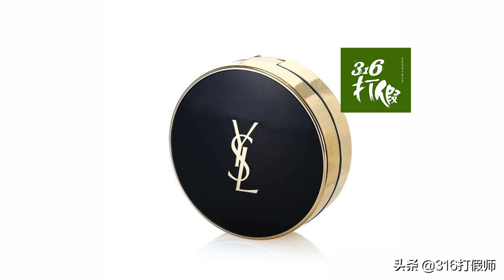 ysl羽毛气垫10号20号怎么选,ysl羽毛款气垫真假鉴别