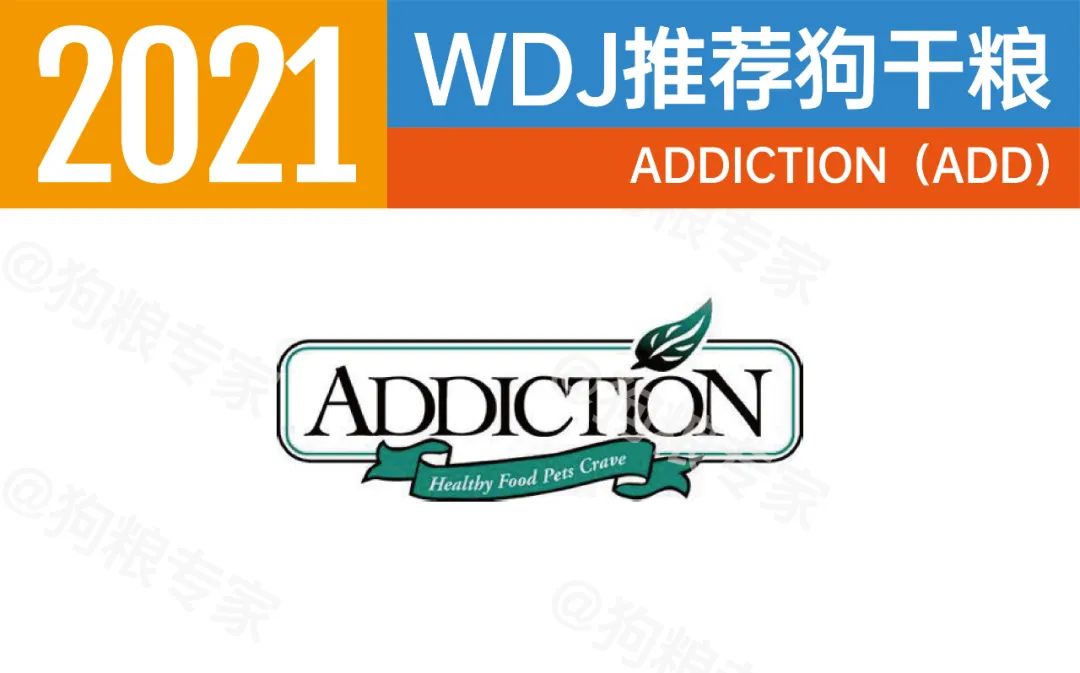 美国wdj狗粮推荐,wdj2023狗粮推荐