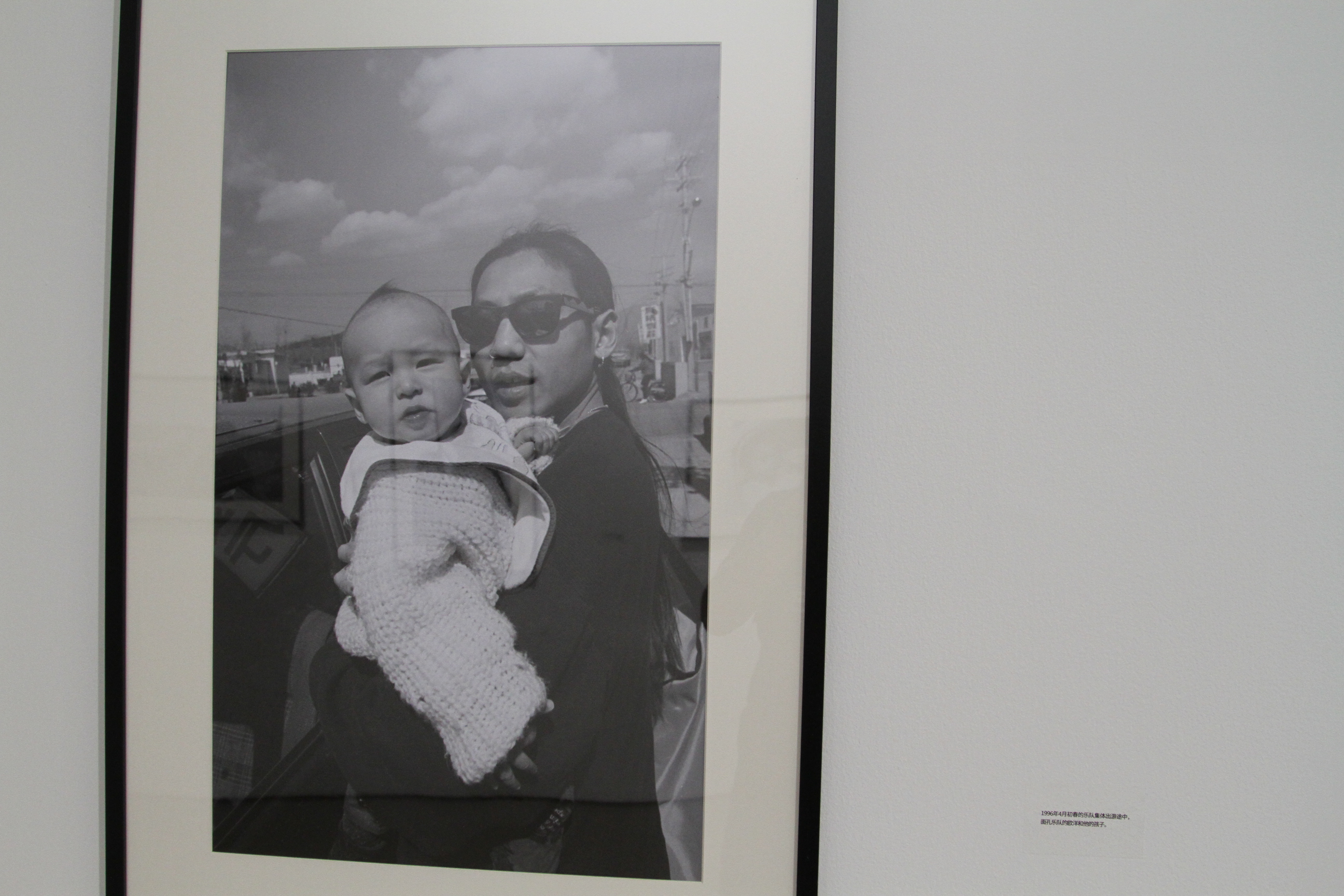 崔健、窦唯、张楚、老狼、陈辉、高旗，看看这些人年轻时的样子吧