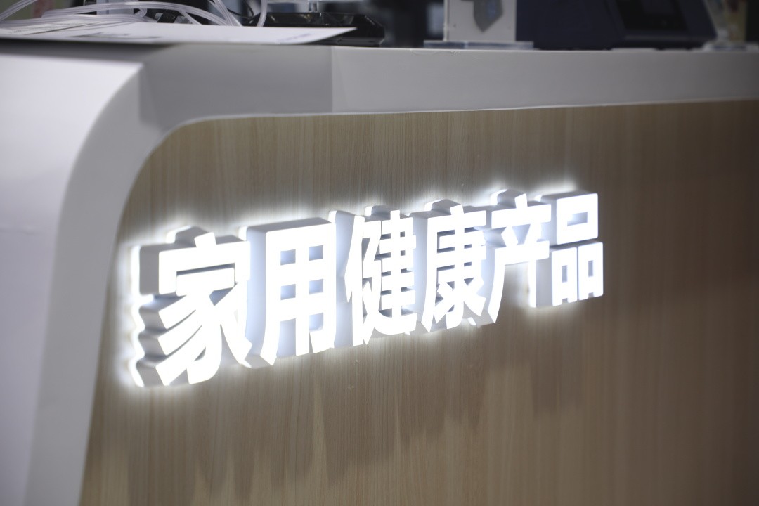 璋婂畨鍖荤枟cmef,璋婂畨鍖荤枟浜浉85灞奵mef