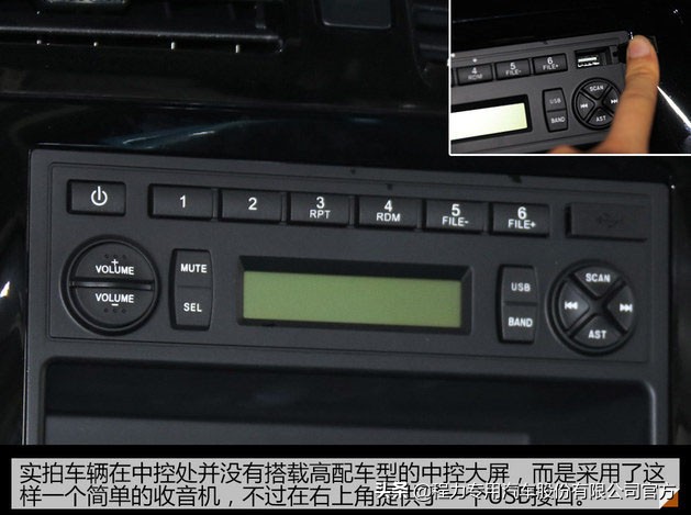 福田伽途ix5冷藏车,福田IX5小型冷藏车