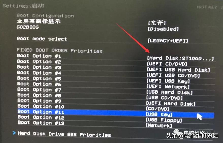 efishellversion2.31,电脑开机显示cmossettingswrong
