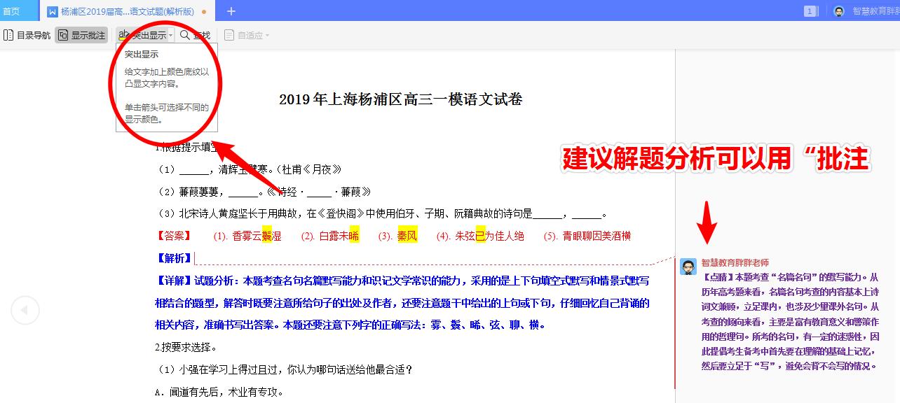 在线答疑模板,在线答疑系统教程