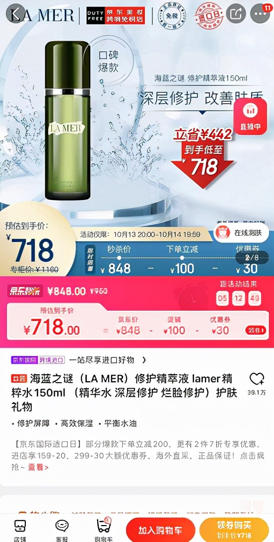 新生儿宝宝奶粉性价比推荐,新生儿奶粉便宜性价比高