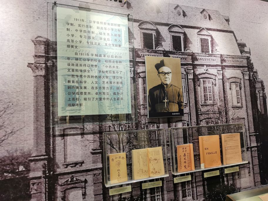 上海市徐汇区学校,上海市徐汇中学